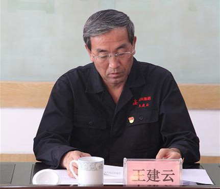 集團(tuán)公司黨委召開“不忘初心、牢記使命”主題教育動員大會2.jpg